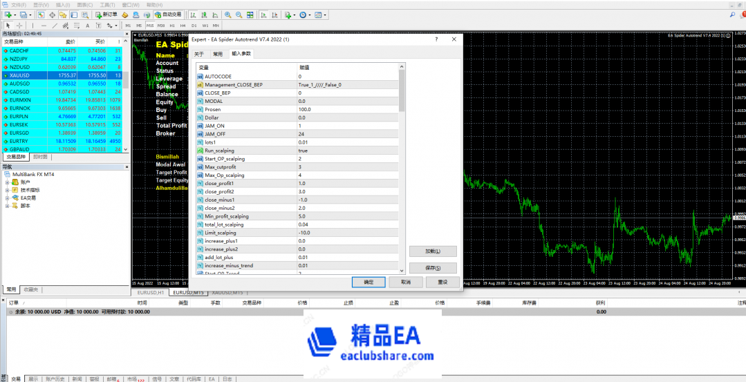 微信图片_20220825105000.png