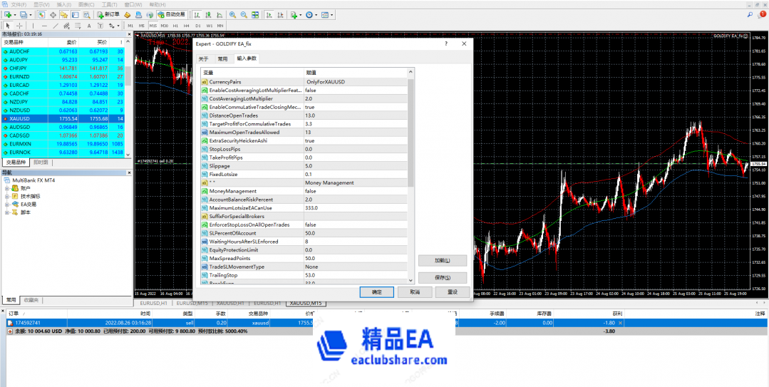 微信图片_20220826111929.png