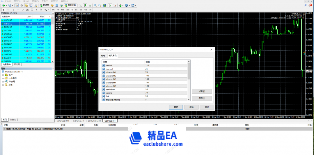 微信图片_20220913212341.png