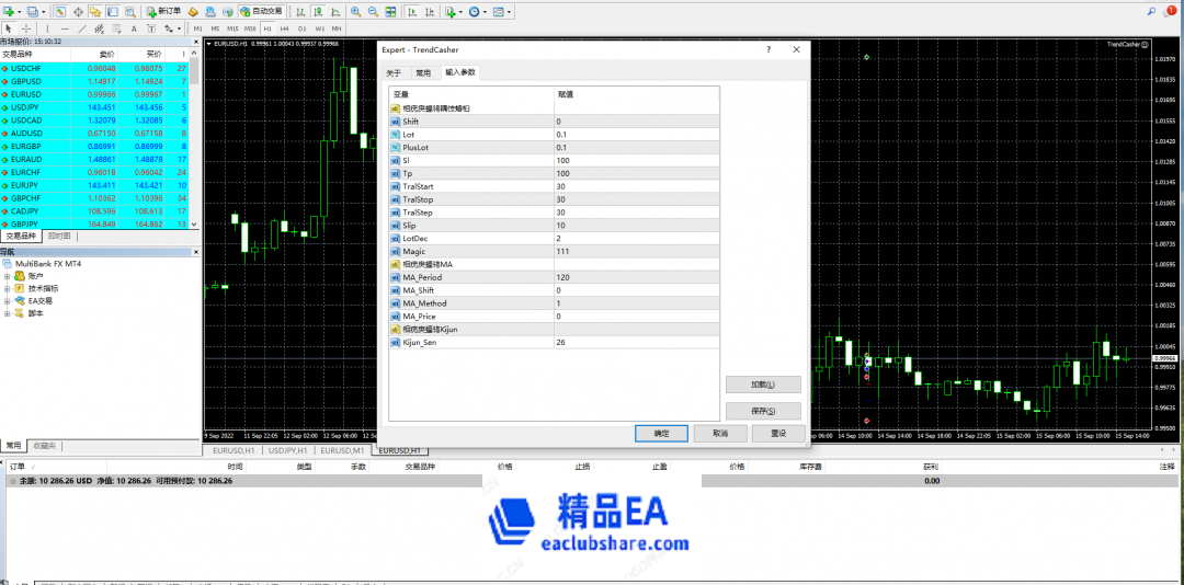 微信图片_20220915231046.png