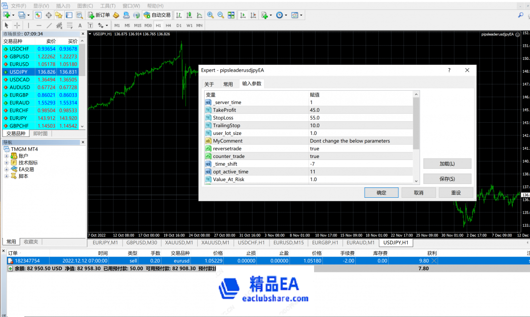 微信图片_20221212150946.png