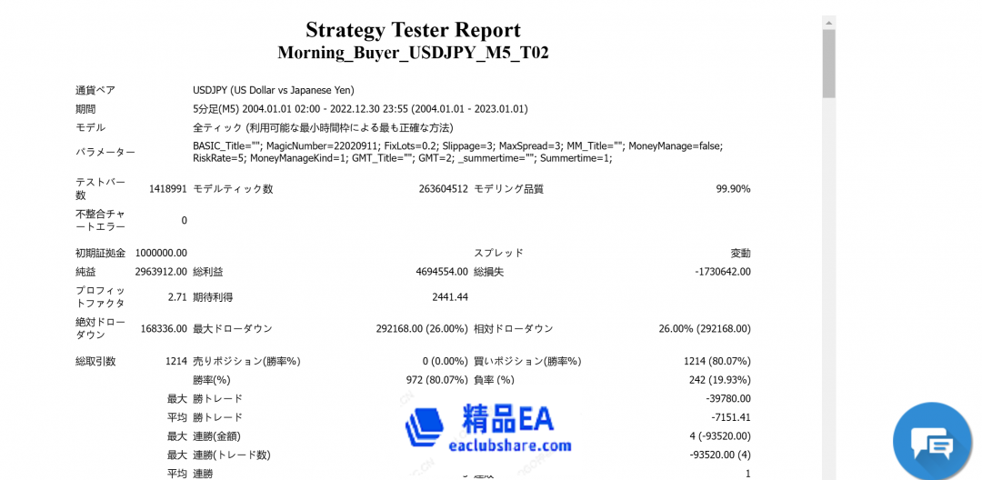 微信图片_20230303205205.png